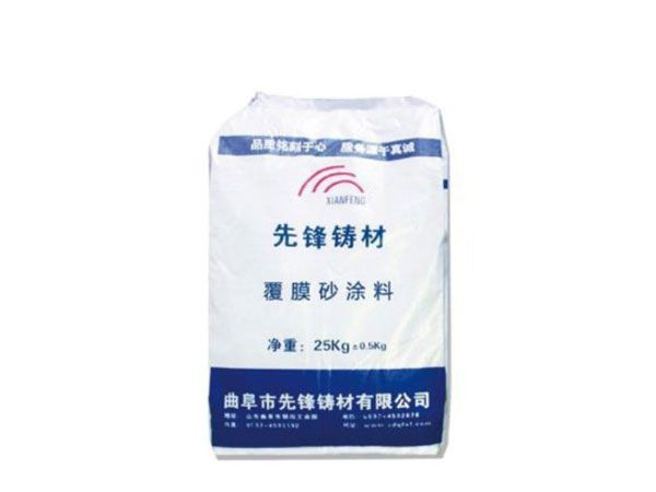 覆膜砂水基、醇基涂料