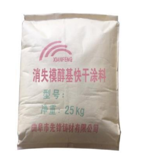 消失模醇基快干涂料